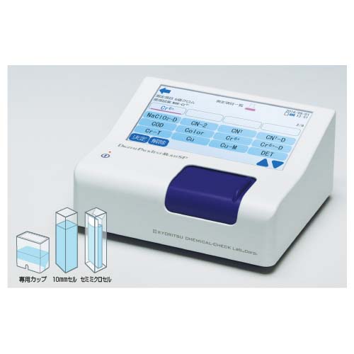 DIGITALPACKTEST-MULTI SP 